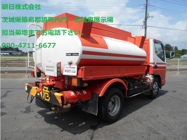 【MITSUBISHI】三菱　キャンター　タンクローリー車　H12年式　NOx・PM適合 タンクローリーの中古車一覧